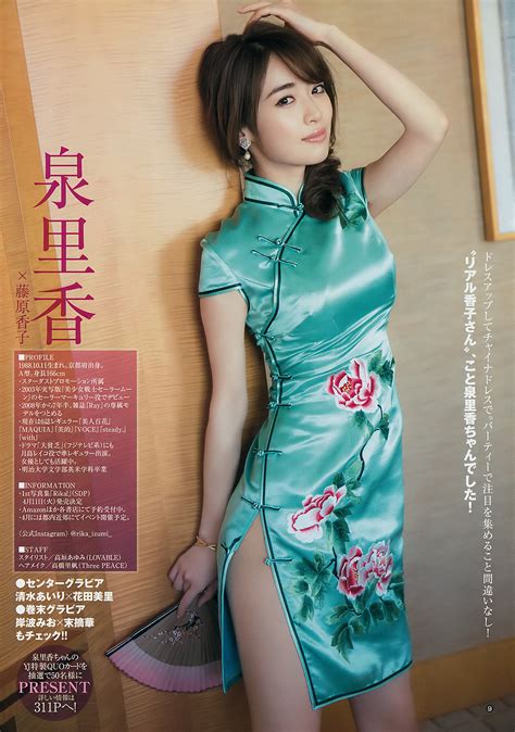 泉里香 抜ける|【泉里香エロ画像81枚】おっぱい美人モグラで巨乳パンチラ水着。